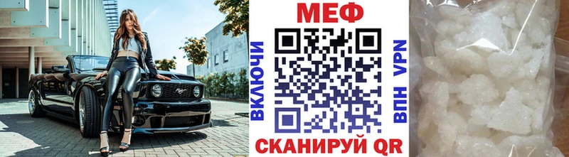 Где можно купить наркотики Воткинск Экстази Мефедрон СК