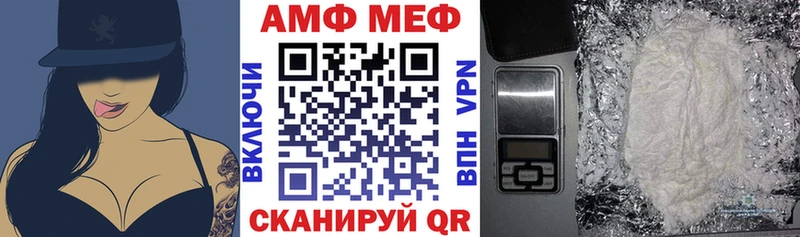 Амфетамин VHQ  Воткинск 