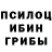 Бутират 1.4BDO smok black