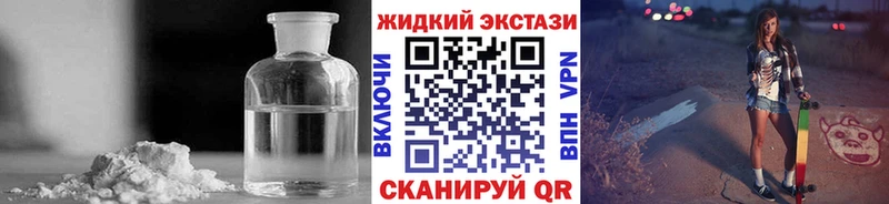 Бутират бутандиол  Воткинск 