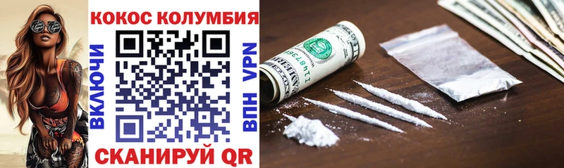 OMG зеркало  Воткинск  КОКАИН FishScale 