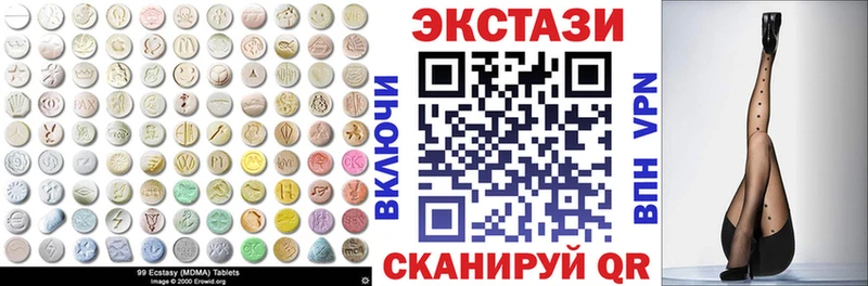 Экстази XTC  OMG ссылка  Воткинск 