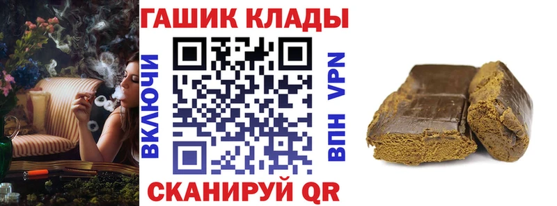 ГАШ VHQ  Воткинск 