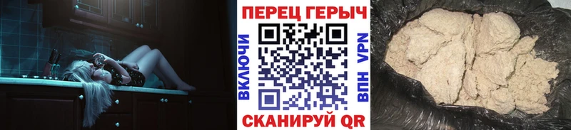 закладка  Воткинск  ГЕРОИН белый 