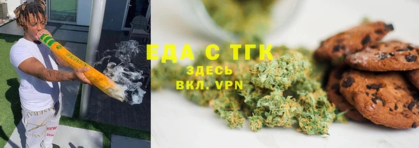 скорость Белокуриха