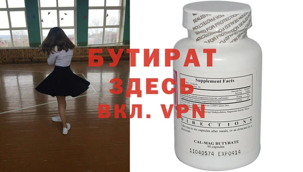 a pvp Беломорск