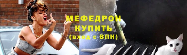скорость Белокуриха