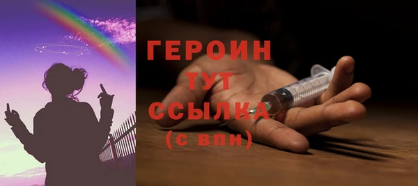 скорость Белокуриха