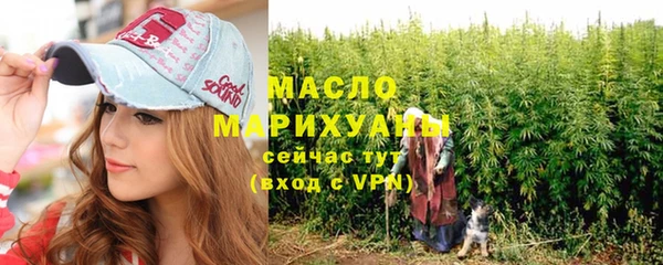 скорость Белокуриха