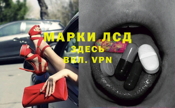 скорость Белокуриха
