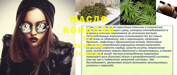 скорость Белокуриха