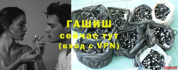 скорость Белокуриха