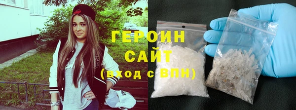 скорость Белокуриха