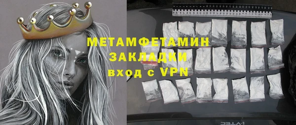 скорость Белокуриха