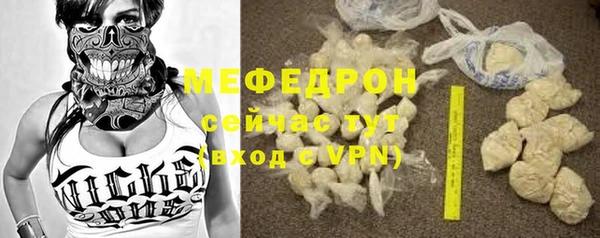скорость Белокуриха