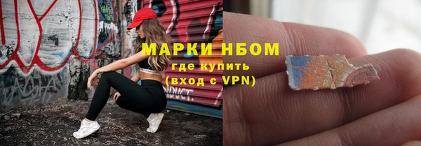 скорость Белокуриха