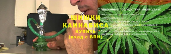 скорость Белокуриха