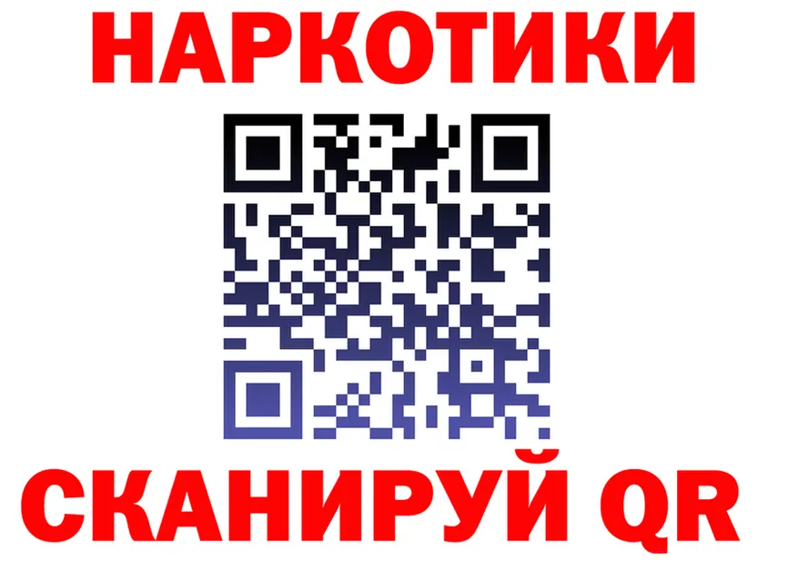 Наркота это формула Воткинск