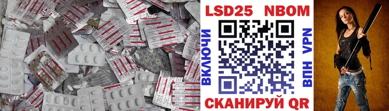 Лсд 25 экстази ecstasy Воткинск