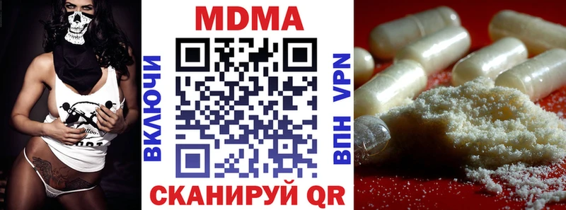 МДМА crystal  Воткинск 