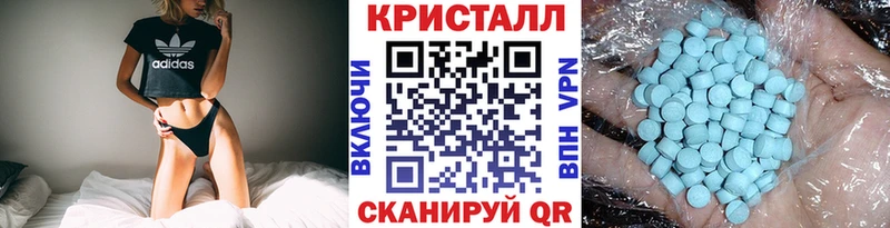 МЕТАМФЕТАМИН Декстрометамфетамин 99.9%  Воткинск 