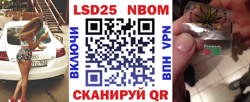 хочу наркоту  Воткинск  Наркотические марки 1,5мг 