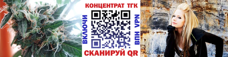 ТГК гашишное масло Воткинск