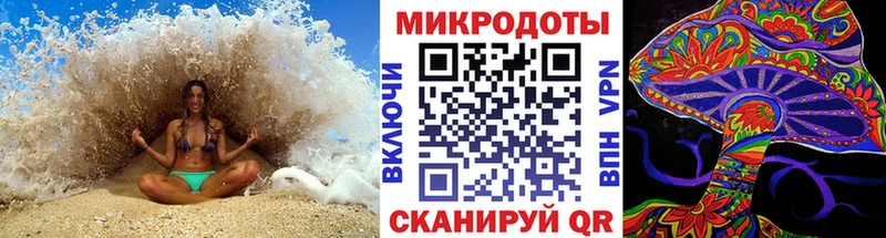 Галлюциногенные грибы GOLDEN TEACHER  Воткинск 